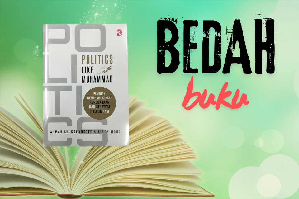 PROMOSI BAWA KONTROVERSI