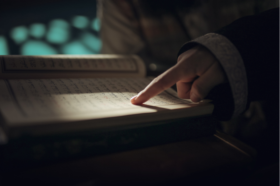 AL-QURAN BUKAN SEKADAR BACA