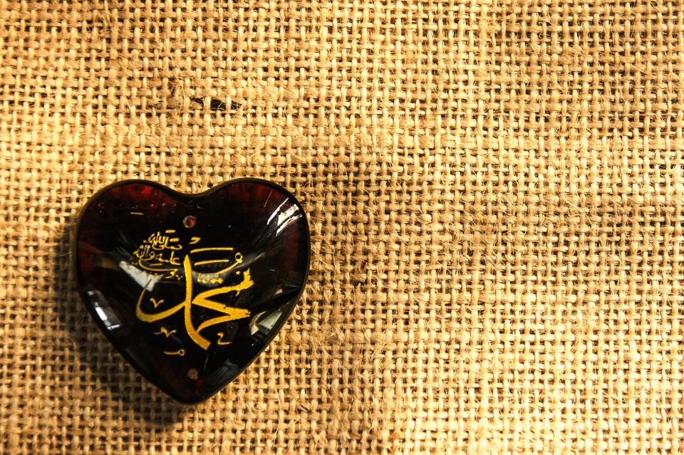 MENELADANI SEGALA SIFAT NABI SAW